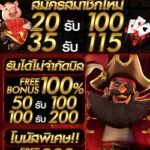 แจกฟรี 50 เครดิต