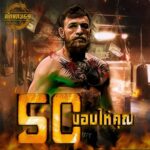 แจกเครดิตฟรี 50