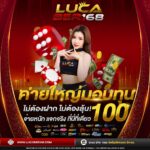 รับทุนฟรี 100