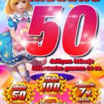 แจกเครดิตฟรี 50