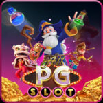 ไปหาคำตอบ เกม PG SLOT