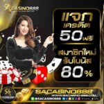 แจกเครดิตฟรี 50