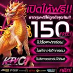 แจกโค้ดทุนฟรี 𝟭𝟱𝟬