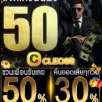 ทุนฟรี 50