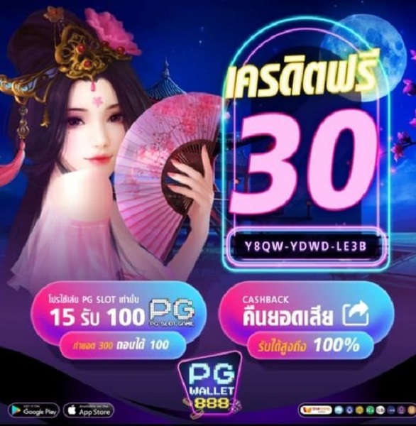 รับฟรี 30