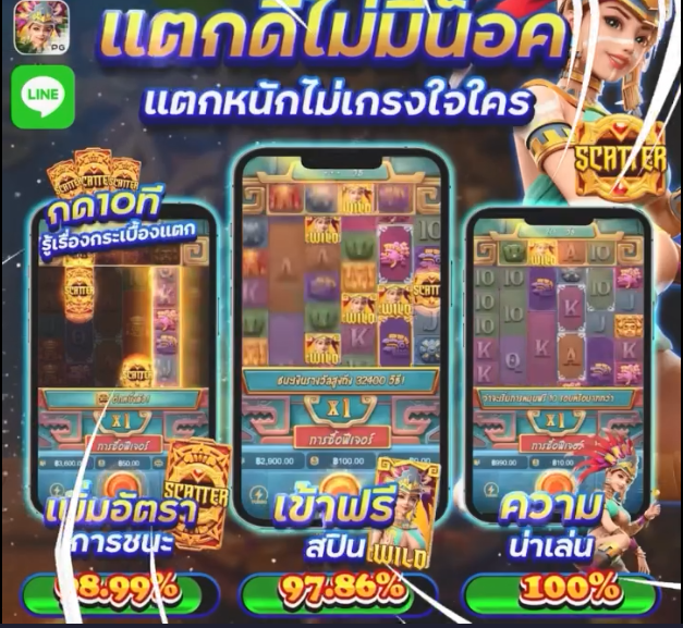 🎯#สลอตเกมส์ #สลอต 🎯 เริ่มต้นที่ 1 บ. ไม่ทำเทิร์น 🎯