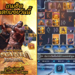 สลอตเกมส์ สลอต สลอตเว็บตรง เริ่มต้นที่ 1 บ. ไม่ทำเทิร์น