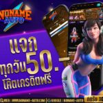 แจกทุนฟรี 50