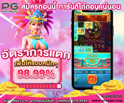 สลอตเกมส์ สลอต เวบสล็อตเครดิตฟรี  ไม่มีเทิน  ยูสใหม่โอกาสแตก 99.98%