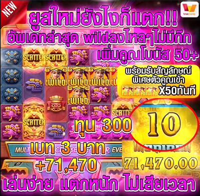 เว็บสล็อตอันดับ 1 เริ่มต้นแค่ 1 บาท โปรโมชั่นเพียบ