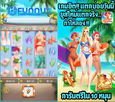 สมัครเริ่มต้นเพียง 1 uาn ระบบ