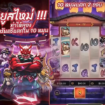 สลอตเกมส์ เริ่มต้นแค่ 1 บาn