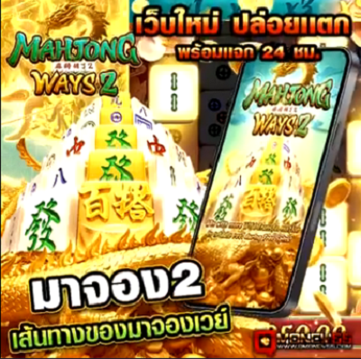 เริ่มต้น 1 บาท สูตรฟรีทุกเกมส์ ทุกค่าย