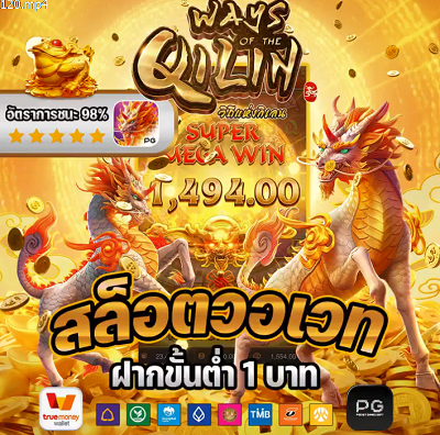 ส มั ค ร เ ริ่ ม ต้ น เ พี ย ง 1 uาn ไม่มีทำเทิร์น