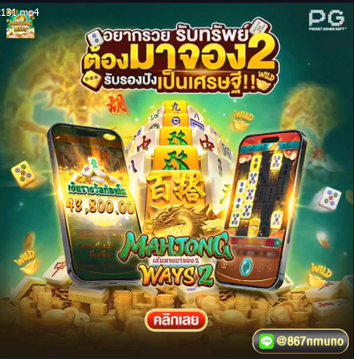 ยูสใหม่ปรับอัตราแตกเพิ่มให้อีก 𝟵𝟴%