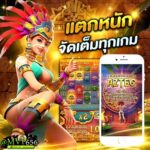 สมัคsรับสูตรฟรีทันที อย่ารอช้า