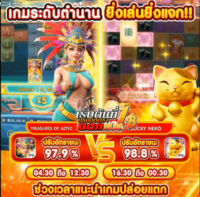 ขั้นต่ำ 1 บาท ถอนไว ไม่มีทำเทิร์น