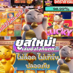 เวบตรง สมัครเริ่มต้นเพียง 1 uาn ไม่มีทำเทิร์น